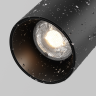 Уличный трековый светильник MAYTONI FOCUS LED EXILITY IP O-TR02-1-S-15WB3K